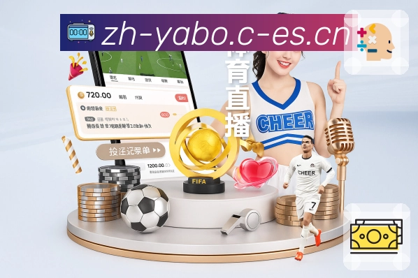 亚博体育 Sports 官方视觉图